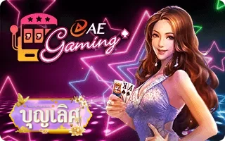 สล็อต (294)