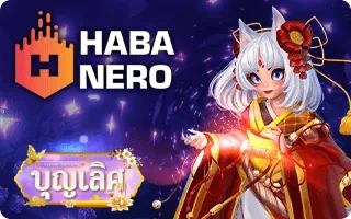 สล็อต (299)